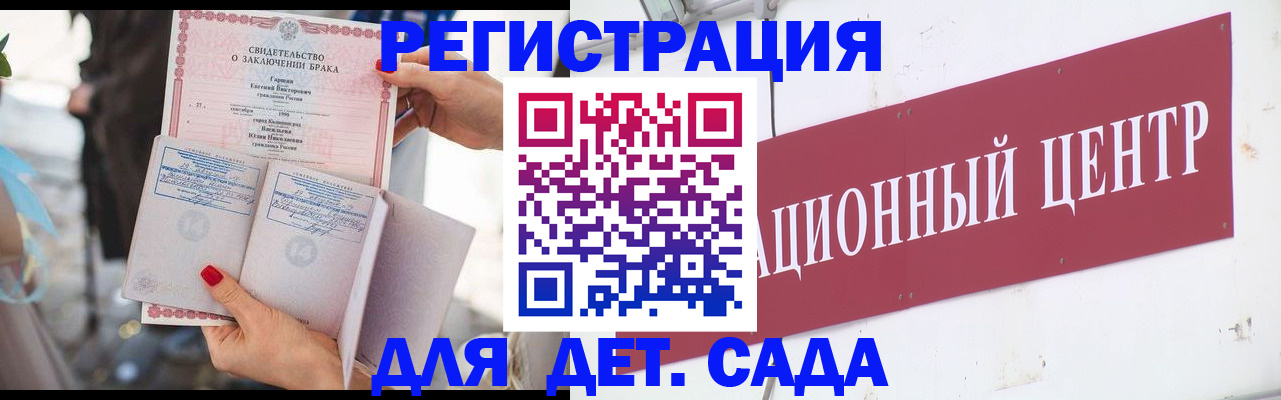 прописка законно в Ишимбае